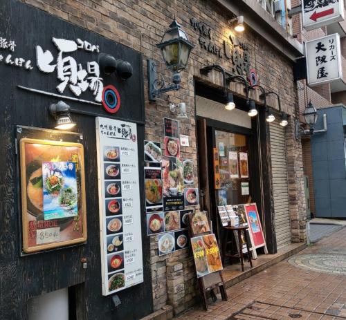 BAC 201 - Tokyo Disney Access, Entire Apartment for 4, Tokyo Koiwa