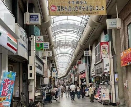 Uhome Tsubame Apartment十条KI0576