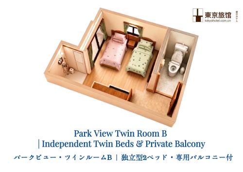 東京旅館Tokyo Ryokan