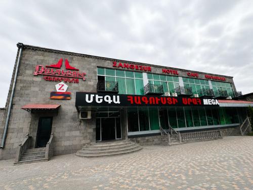 a building with a sign on the front of it at Zangezur Hotel in Goris