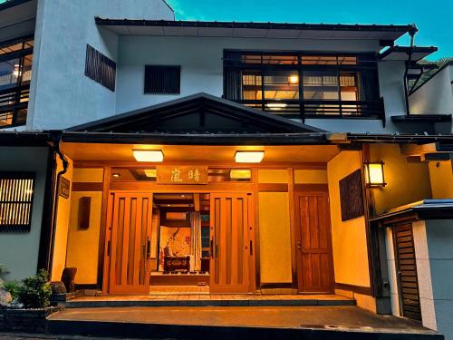 城崎温泉晴嵐亭