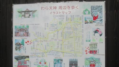 kyowara Tenjin / Vacation STAY 6821