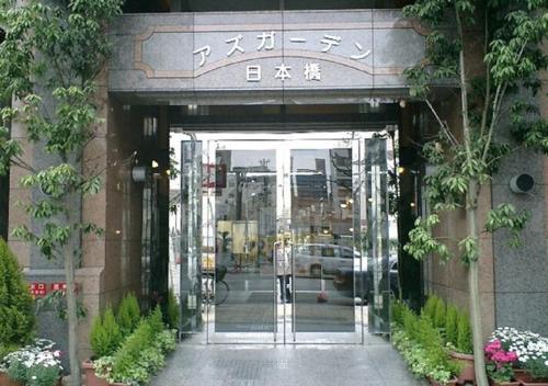 Azu garden Nippombashi / Vacation STAY 74145