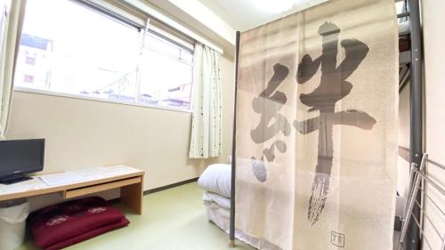 Daikokubashi Building - Vacation STAY 85222