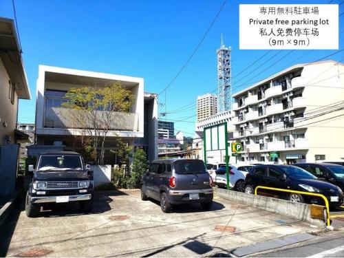 Kumamoto - House - Vacation STAY 83489