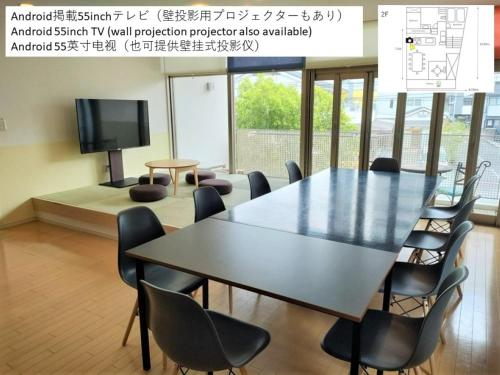 Kumamoto - House - Vacation STAY 83489
