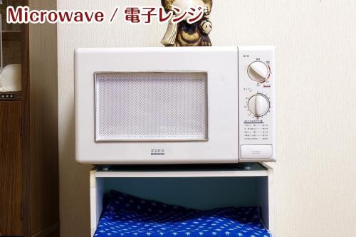 NIKKO stay house ARAI - Vacation STAY 14988v