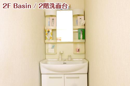 NIKKO stay house ARAI - Vacation STAY 13830v