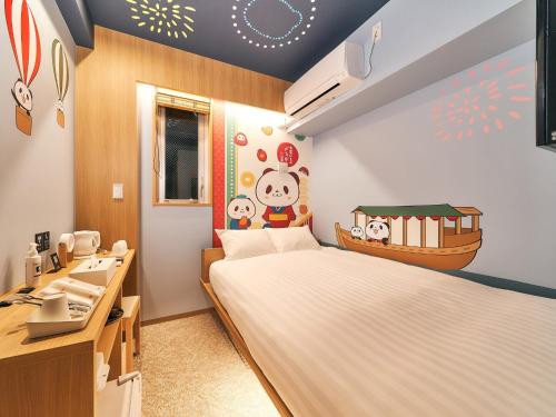 Rakuten STAY Tokyo Asakusa Okaimono Panda Double Room