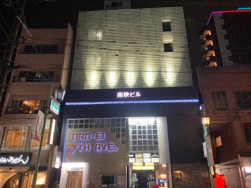Nanei Building - Vacation STAY 47375v