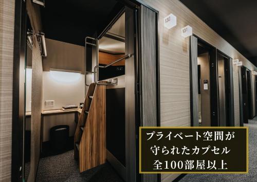 KAJIMACHI NO YU SPA SOLANI - Vacation STAY 26781v