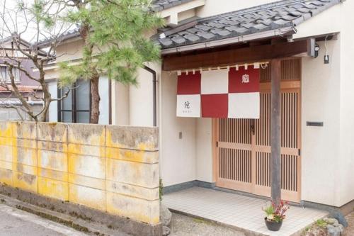 WABI - Vacation STAY 52963v