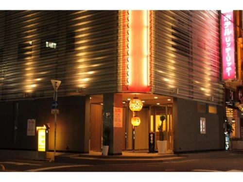 Hotel Richie Richie - Vacation STAY 21404v