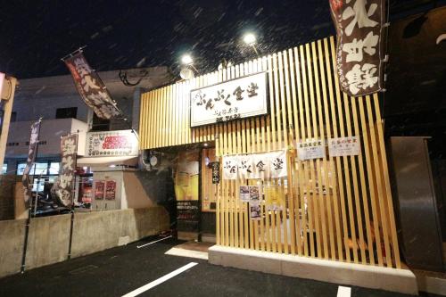 Beppu City - House - Vacation STAY 16316v