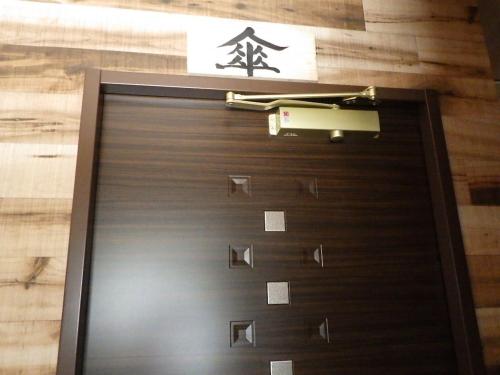 Beppu City - House - Vacation STAY 16279v