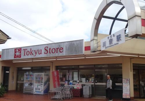 Tabiposuto Nonohana - Vacation STAY 89263v