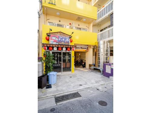 Yellow Submarine - Vacation STAY 72738v