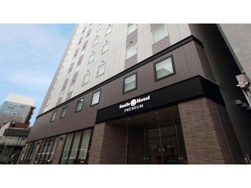 Smile Hotel Premium Sapporo Susukino - Vacation STAY 64521v