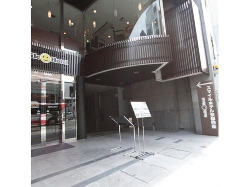 Smile Hotel Kyoto Shijo - Vacation STAY 69811v