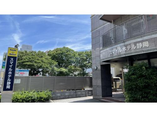 Smile Hotel Shizuoka - Vacation STAY 77016v