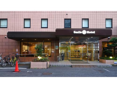 Smile Hotel Tokyo Ayase Ekimae - Vacation STAY 14722v