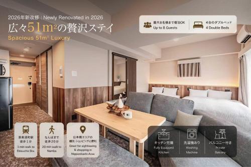 Apartment Hotel 11 Namba-Minami Ebisucho-Eki Mae