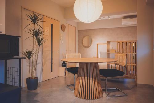 SUMOMOSTAY - Vacation Rental