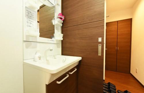 Hills Garden Hondori / Vacation STAY 7583