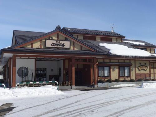 Art Salon Hosokawa - Vacation STAY 13628