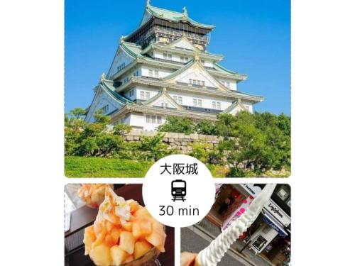 Guest House Asuka 51 - Vacation STAY 20506