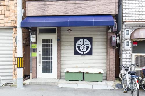 Osaka - House - Vacation STAY 8103