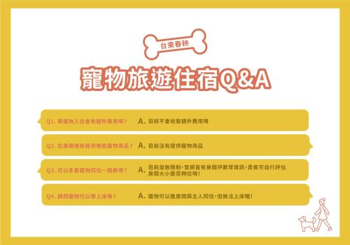 a set of four banners with writing in chinese at Pet Friendly Taitung Chun Yang Smart Stay in Taitung City