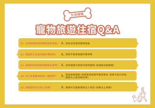 a set of four banners with writing in chinese at Pet Friendly Nostalgic Inn in Jiufen