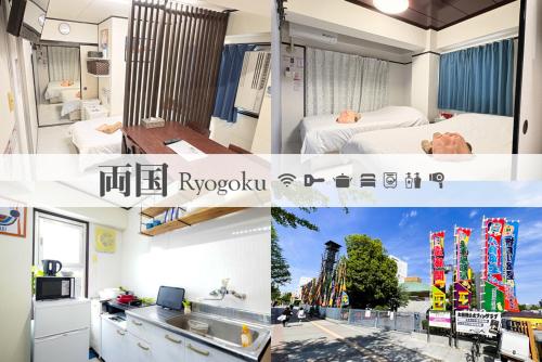 SC Hotel Ryogoku #601 - Newly Renovated Private Cozy Stay 4min Walk Station Asakusa Nearby