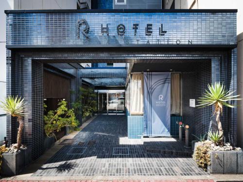 an entrance to a hotel with potted plants in front at R Hotel Nagoya Station in Nagoya