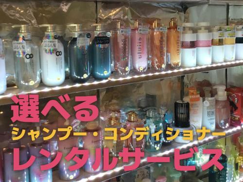 a shelf filled with lots of different colored bottles at Hotel Vegas (Adult Only) in Sapporo