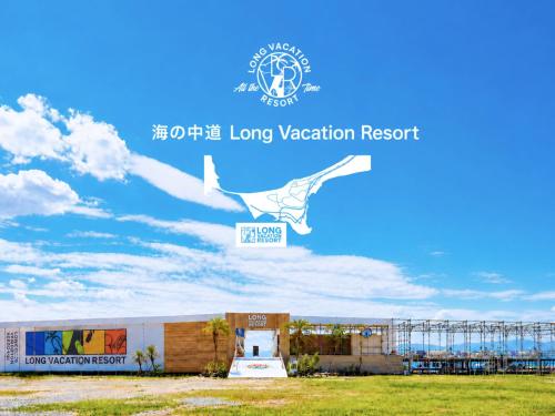 a view of the long vacation resort with a blue sky at Long Vacation Resort in Fukuoka