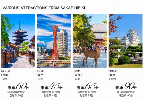 Sakae, Hibiki - Vacation STAY 17694