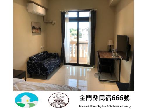 a living room with a bed and a tv and a couch at Kinmen Old Town Homestay in Jincheng
