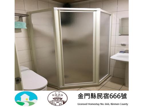 a shower stall in a bathroom with a toilet at Kinmen Old Town Homestay in Jincheng