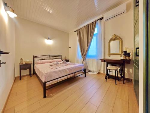 The Emerald Vintage Apartment Mytilene