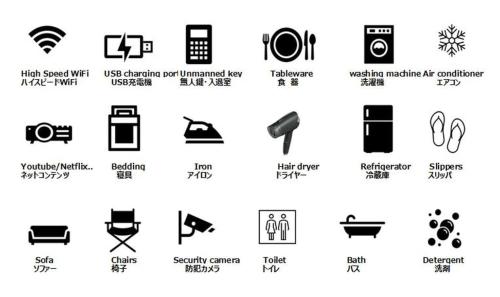 THE東京本格的な貸切日本伝統住宅の新体験!! 成田空港 羽田空港直通特急駅 貸切露天浴場 68インチ映画TV室 近スカイツリー 浅草上野銀座ディズニー 高速WiFi 長期割引 東京和屋AOTO