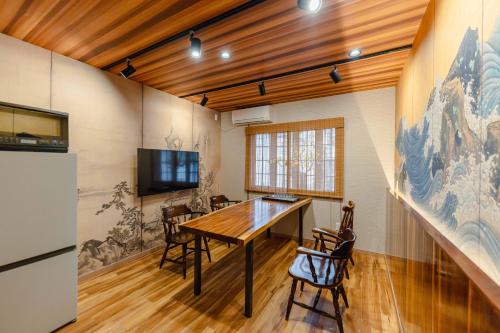 Toji Design Machiya Hinoki Bathそよ風 浮月庵 東寺京町家
