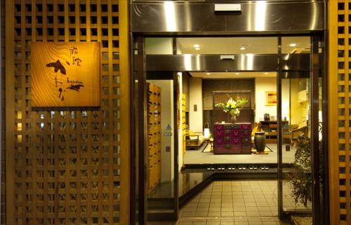an entrance to a store with a sign on the door at 旅館かわな -Ryokan Kawana- in Kimitsu