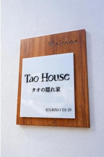 Tao House 地下鉄から徒歩約30秒 札幌大通すすきの駅直通 空港や小樽行高速バス有