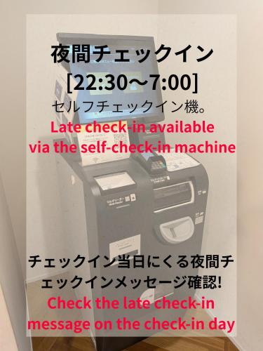plat hostel keikyu haneda home
