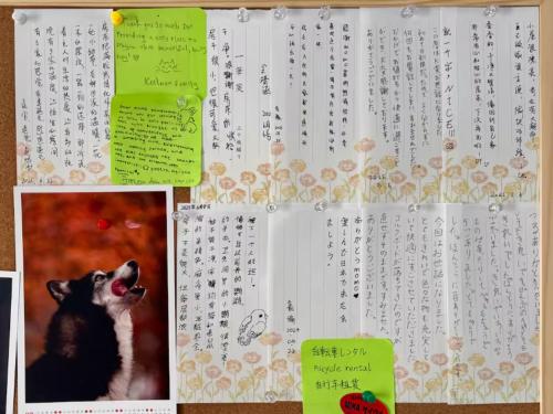momo Family House 5 min Sta Direct to Namba KIX