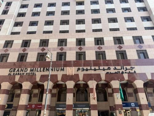 Grand Millennium Al Haram Hotel