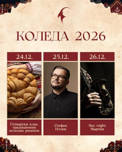 a collage of pictures of a man with a trumpet at Kashmir Wellness & SPA Hotel Adults Only in Velingrad
