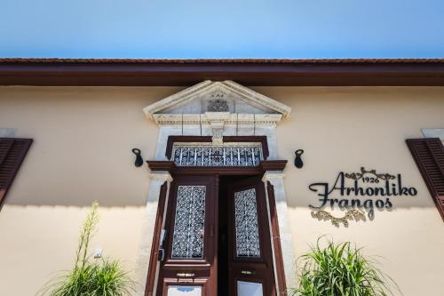 a door on the side of a building at Arhontiko Frangos in Kato Drys